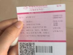 -幸福蓝海国际影城(崇安寺T12店)