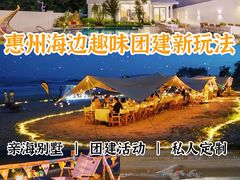 -巽寮湾