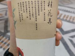 -茶颜悦色(高铁南站店)
