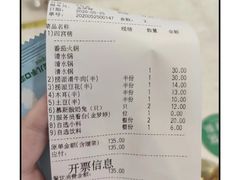 -海底捞火锅(青悦城店)