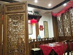 -郭家大院(新源店)