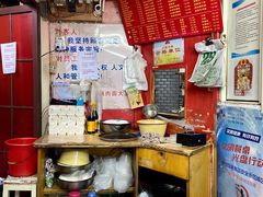 -辣肉面大王(天平路店)