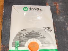 -和府捞面(天河领展广场店)