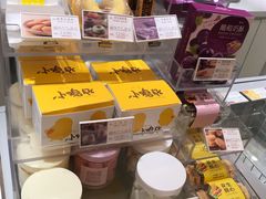 零售区-好利来(望京中福店)