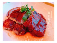 金轩挂炉烧鸭-金轩中餐厅 Jin Xuan(浦东丽思卡尔顿酒店)