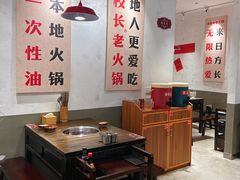 -冯校长老火锅(广州正佳广场店)