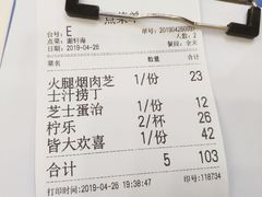 -華歡冰室-WahFoon(吉大店)