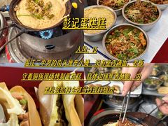 -老鼎万春卤菜(五代传承创始老店)