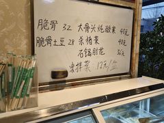 -石锅坛肉(广场店)