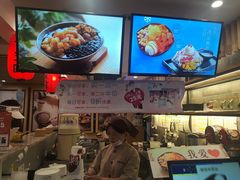 -鲜芋仙(苏州干将店)