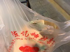 -陈记栗子(长宁路店)