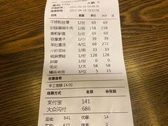 -粗茶淡饭·隐庐私厨(东亭店)