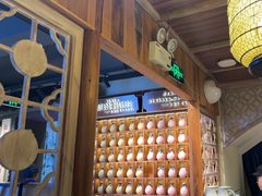 -鑫震源·苏式大虾生煎(山塘街店)