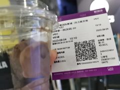 -中影国际影城(东方新天地CINITY店)