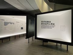 -张之洞与武汉博物馆