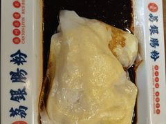-荔银肠粉(广州北京路旗舰店)