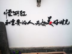 -慢丽江·云南野生菌土鸡锅(付家庄店)