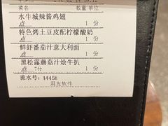 -G+KITCHEN(龙湖狮山天街店)