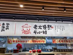 -云味馆·云南菜·云南米线(景田店)