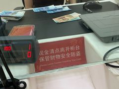 -招商银行(天津分行营业部)