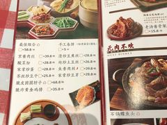 -老郑家东北春饼(龙悦居店)