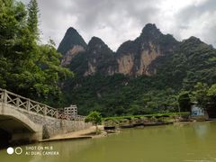-明仕田园