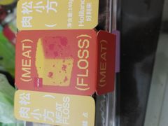 -好利来(西罗园店)