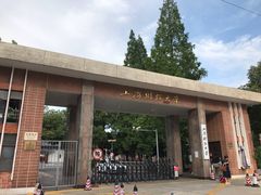 -上海财经大学(国定路校区)