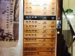 价目表-铭洋专业采耳(田子坊店)