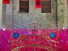 -赤坎·广东华侨国际旅游度假区