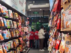 -黑色经典臭豆腐·湖南特产(潇湘文化店)
