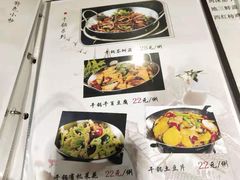 -中央财经大学-食堂