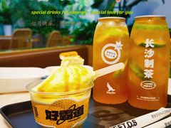 -丹礼糖甜品