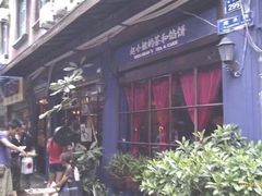 -赵小姐的店(鼓浪屿三友店)