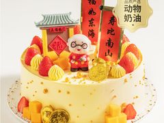 -幸福西饼生日蛋糕·下午茶(沈河店)