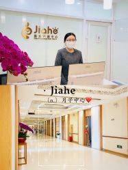 -北京嘉禾妇儿医院·产后康复中心