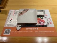 -清水日本料理铁板烧(学府路店)