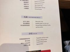 -川骄海鲜自助(亚运村店)