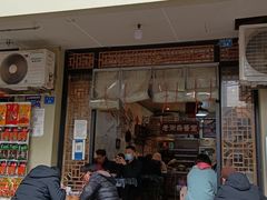 门面-老街杂酱面(东升街店)