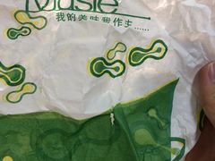 -吉利利·烤包子(双井店)