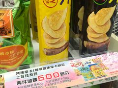 -全家便利店(花园路店)