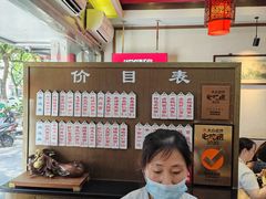 -伟记奥面馆(白塔东路店)