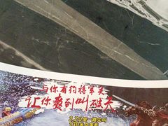 -将军关探险漂流