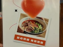 -小灶派· 地道兰州牛肉面(宏发大厦店)