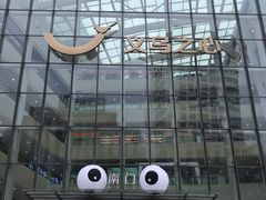 -义乌之心城市生活广场(新马路店)