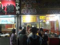 门面-曹县名吃香酥鸡蛋火烧(芙蓉街店)
