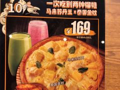 -乐凯撒披萨(蛇口花园城店)
