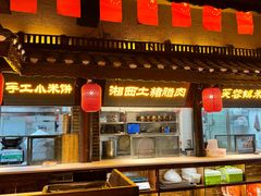 -寨子里的钵钵菜·湘西山里菜(魅力湘西店)