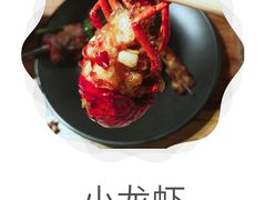 -湘里乡亲甲王二老店