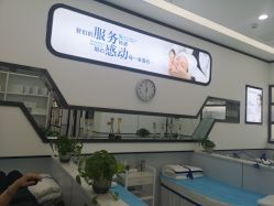 -蕾特恩专业祛痘·皮肤管理